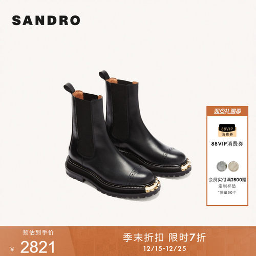 SANDRO金属装饰切尔西黑色女靴