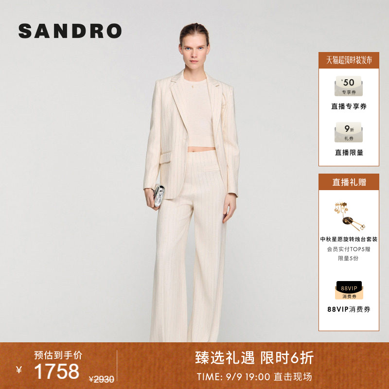 SANDRO宽松阔腿西装长裤图片