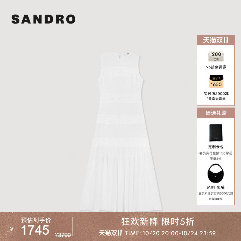 SANDRO2026夏季新款女装法式清新米白无袖高腰层叠蛋糕及踝长裙