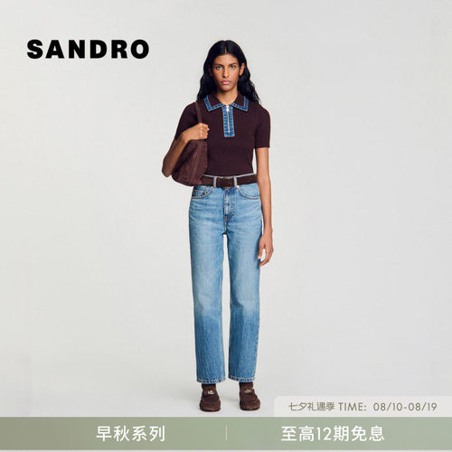 SANDRO牛仔领拉链针织Polo衫