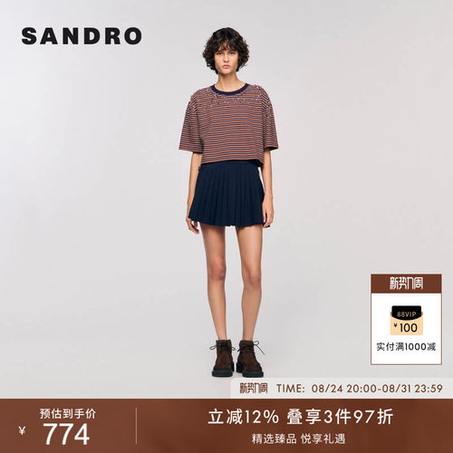 SANDRO法式条纹仿彩钻棉质T恤
