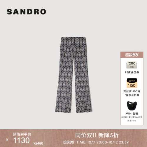 SANDRO碎花图案微喇长裤