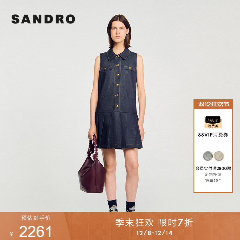 SANDRO女装法式牛百褶连衣裙
