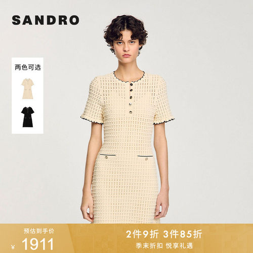 SANDRO女装法式花边针织连衣裙