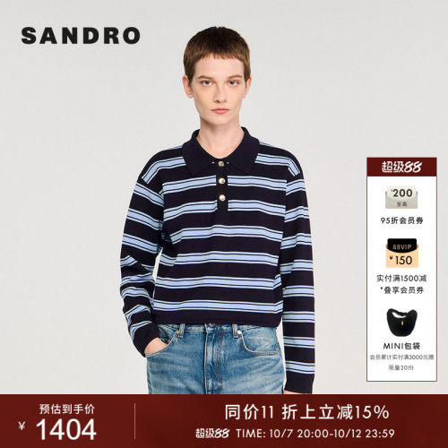 SANDRO女装法式条纹针织polo衫