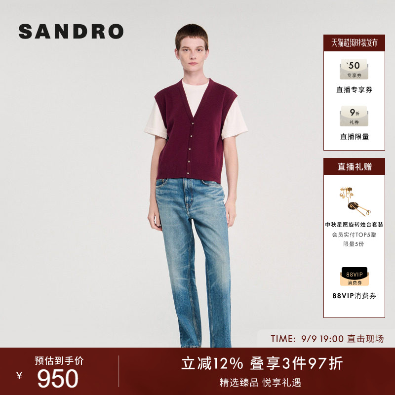 SANDRO女装法式假两件针织衫图片
