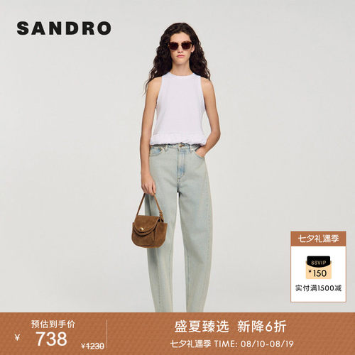 SANDRO拼接荷叶边无袖上衣