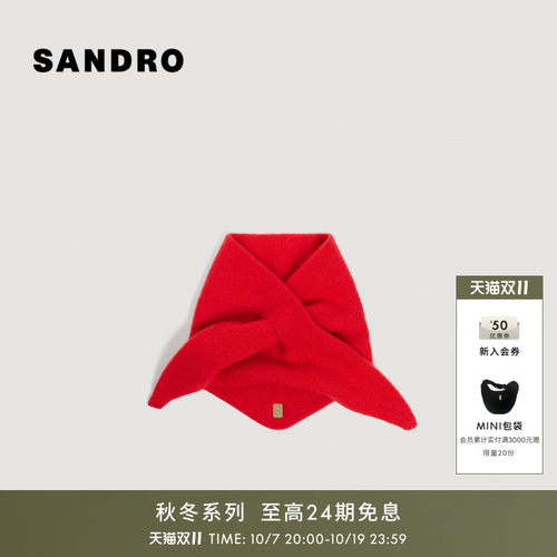 SANDRO交叉套穿罗纹针织围巾