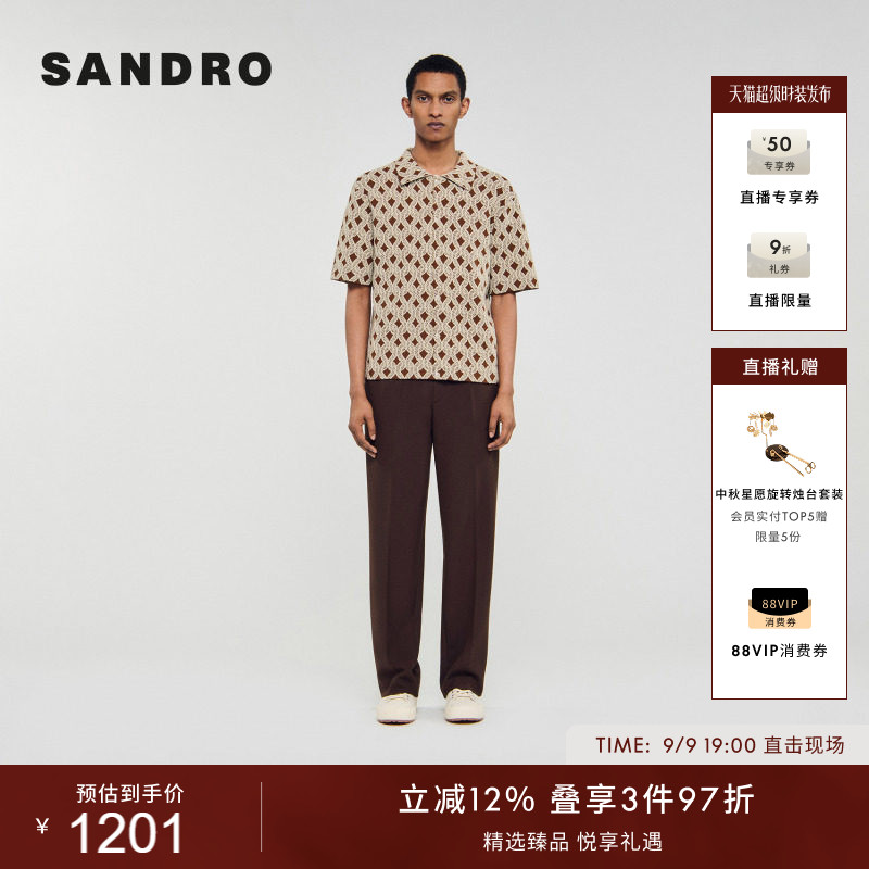 SANDRO时尚绳结纹衬衫式针织开衫图片
