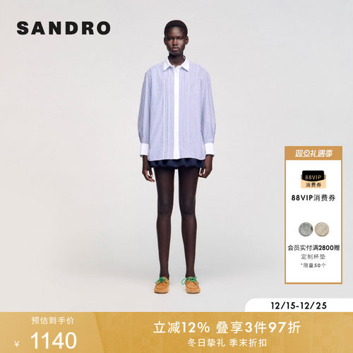 SANDRO女装法式条纹宽松衬衫