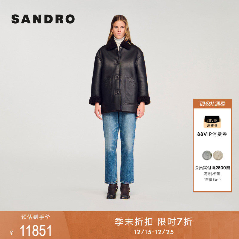 SANDRO羊毛革毛领皮衣外套
