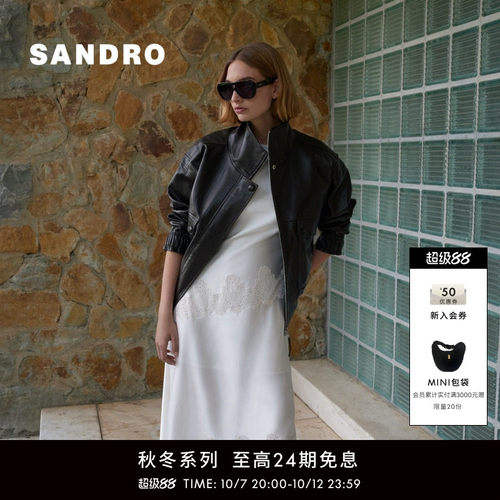 SANDRO立领口袋羊皮革外套