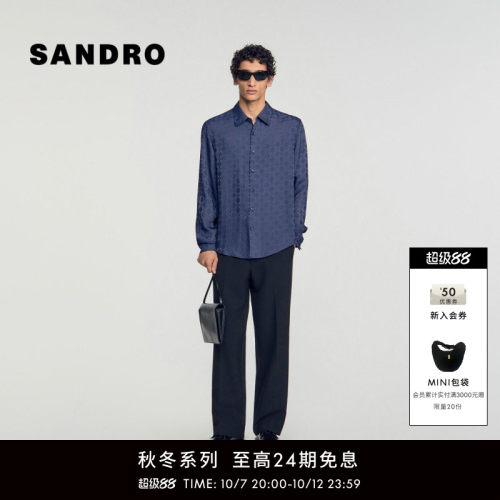 SANDRO暗纹提花翻领长袖衬衫