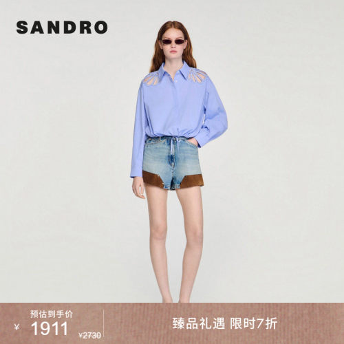 SANDRO镂空贝壳短款衬衫