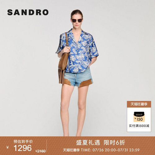 SANDRO佩斯利印花图案衬衫