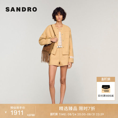 SANDRO落肩袖短款长袖外套