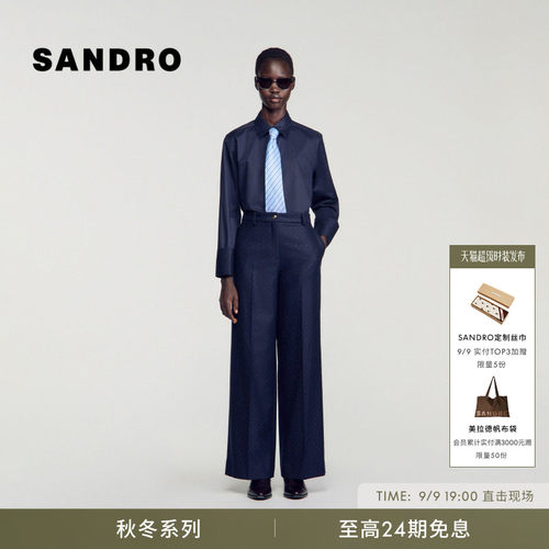SANDRO绵羊毛烫钻饰高腰阔腿裤