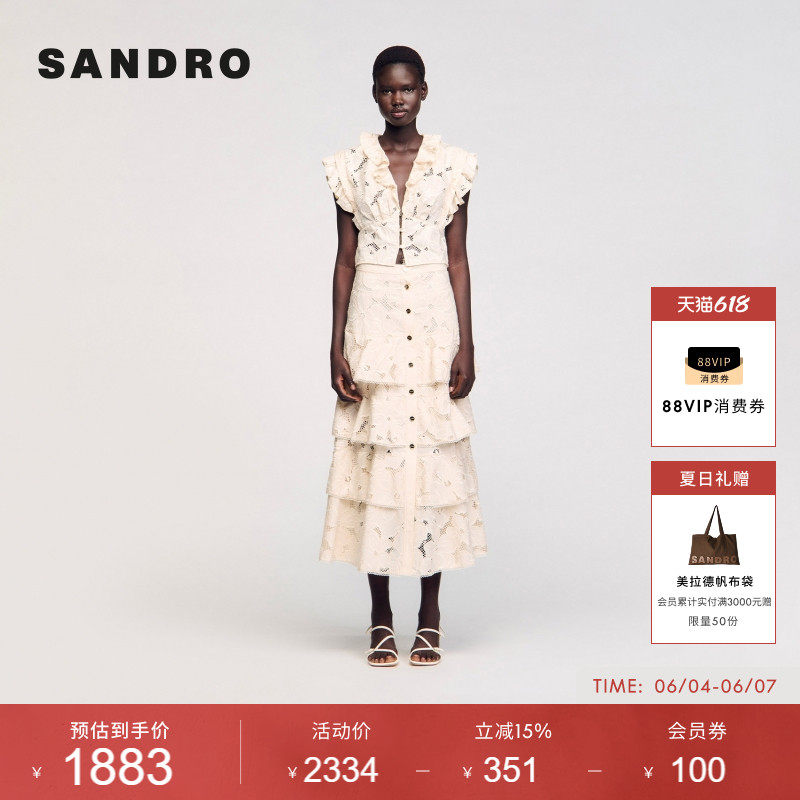 SANDRO夏季女装法式时尚气质舒适棉质镂空花朵蛋糕裙半身裙长裙