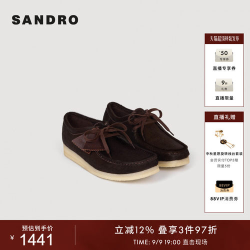 SANDRO巧克力色系带乐福鞋