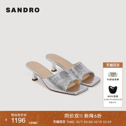 SANDRO方头细跟穆勒凉拖
