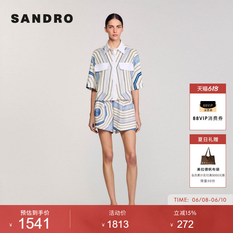 SANDRO夏季女装法式时尚简约天蓝色几何图案印花撞色设计短袖衬衫