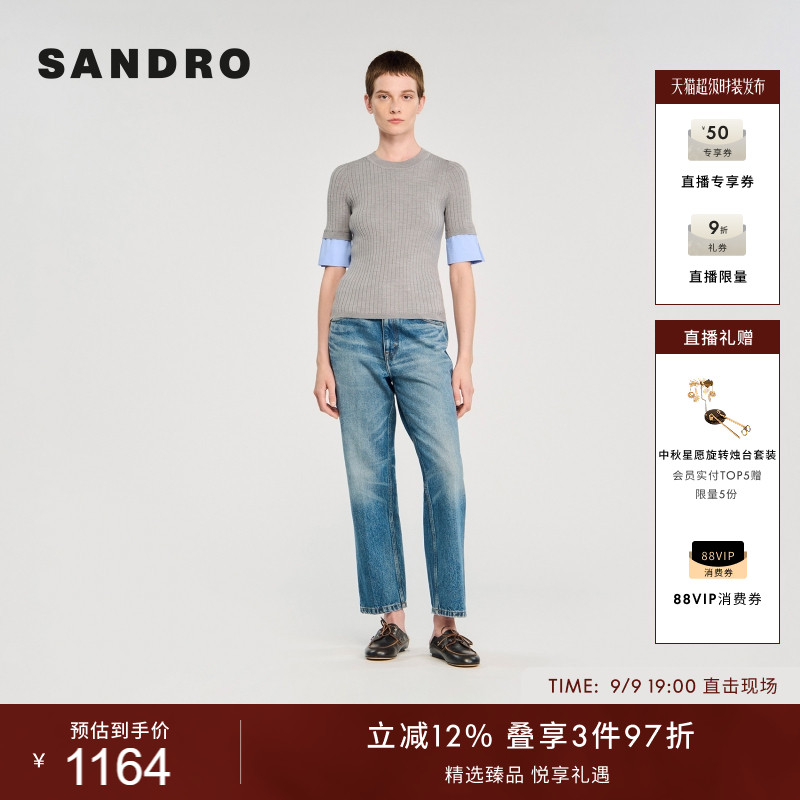 SANDRO女装法式修身拼接针织衫图片