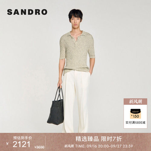 SANDRO棉质Polo领针织衫