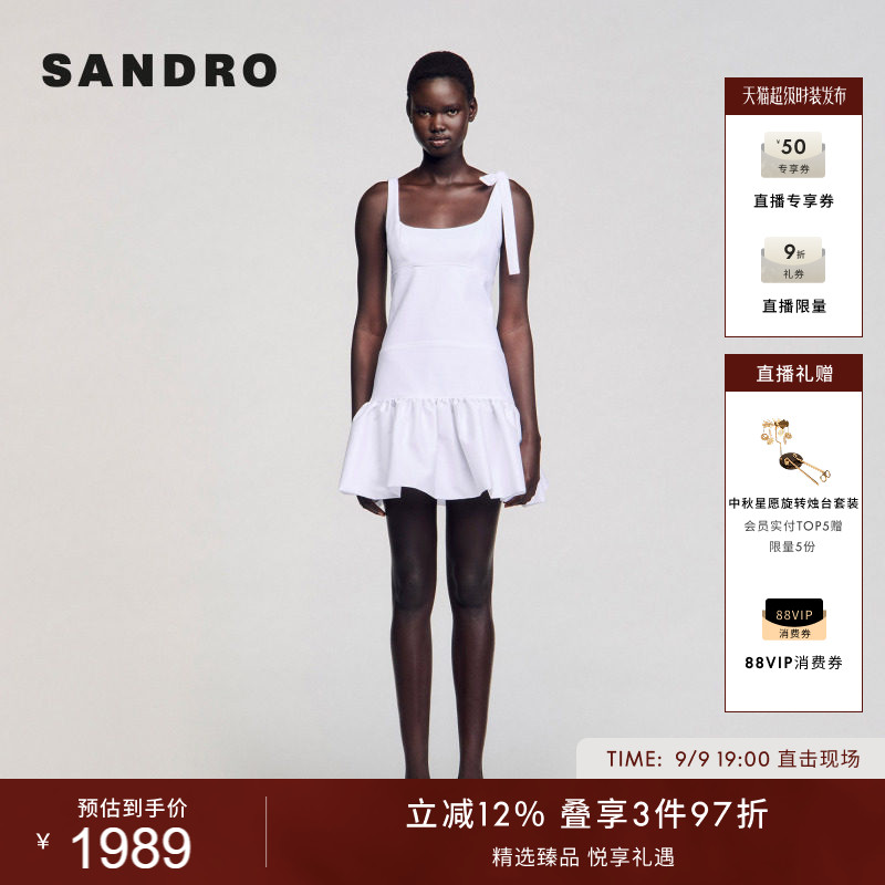 SANDRO女装气质修身荷叶边连衣裙图片