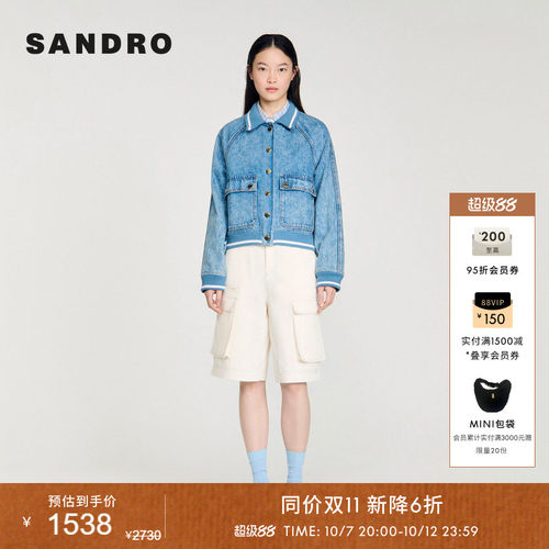 SANDRO法式棉质短款牛仔棒球服