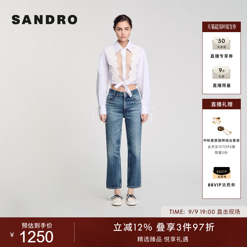 SANDRO女装法式复古棉质牛仔裤图片