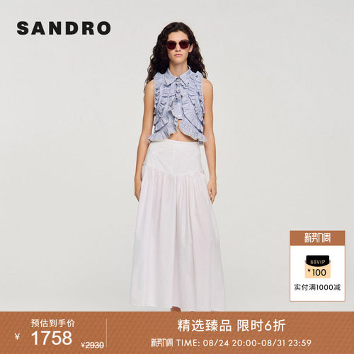 SANDROA字高腰连半身裙