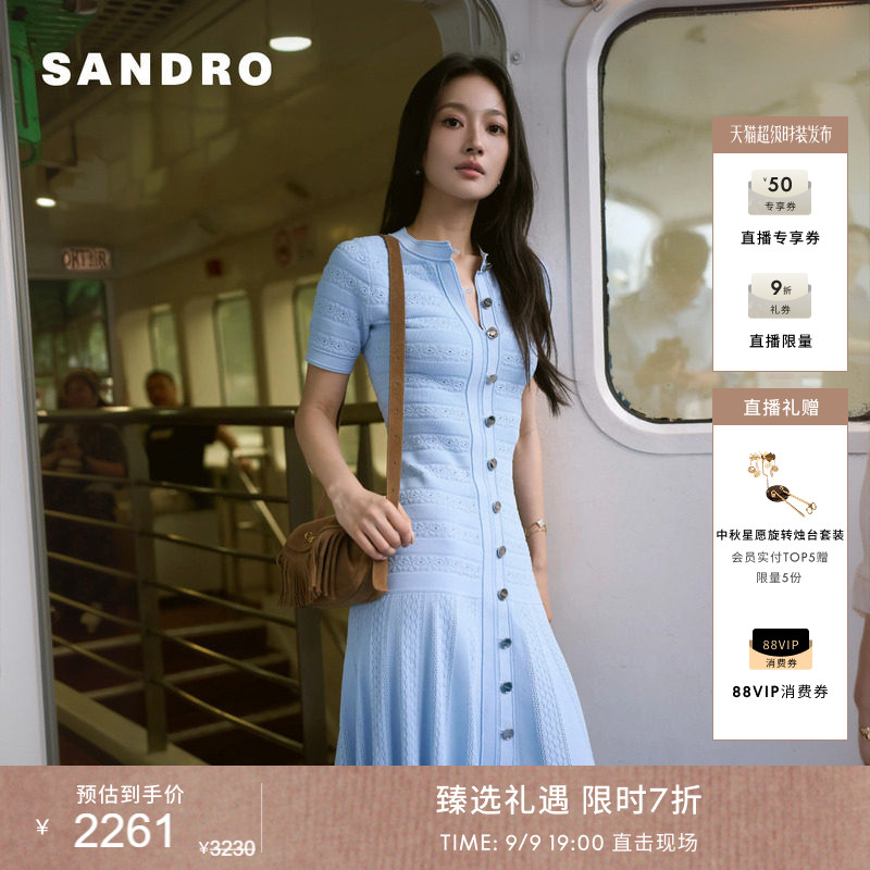 SANDRO镂空提花鱼尾连衣裙图片