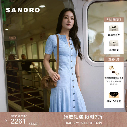 SANDRO镂空提花鱼尾连衣裙
