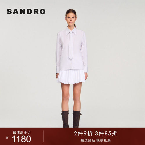 SANDRO法式条纹领带白色棉质衬衫