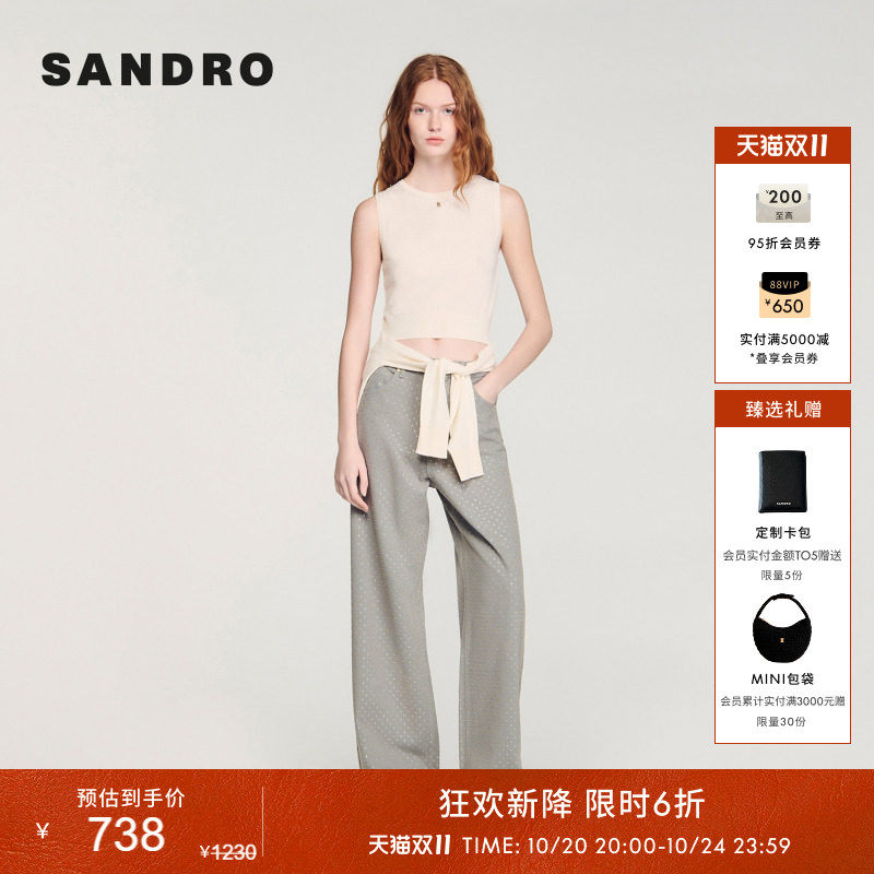 SANDRO2026夏季新款女装法式时尚气质金属标识棉质圆领针织背心