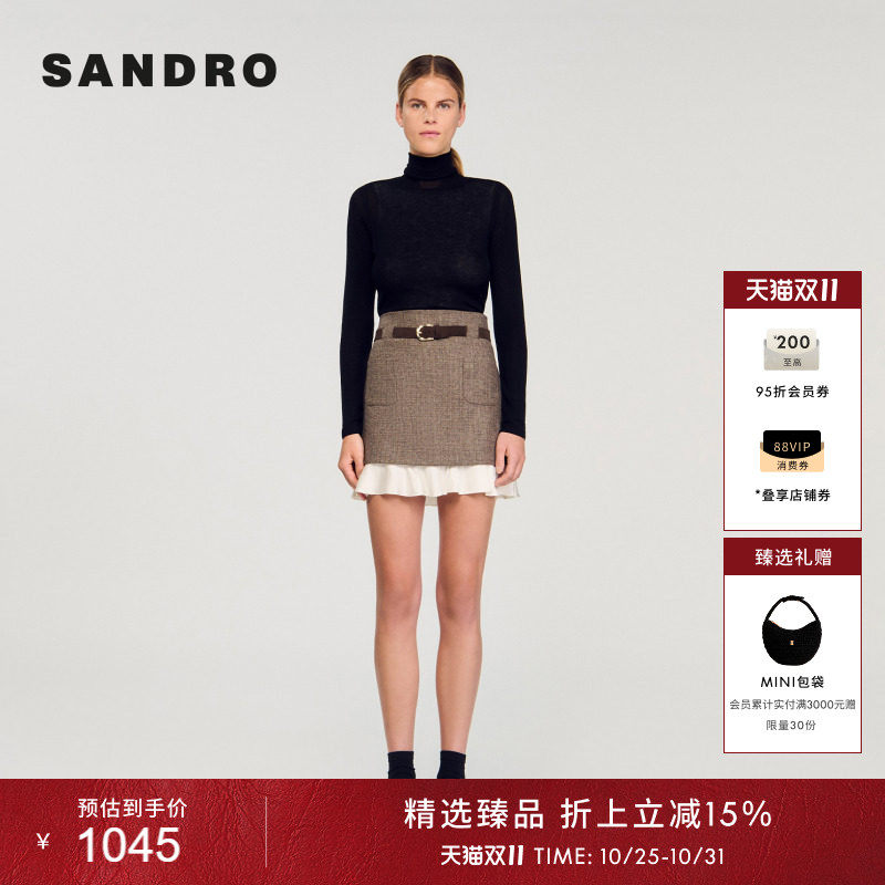 SANDRO女装法式摩登通勤杂色格纹拼接荷叶边裙摆高腰A字半身裙