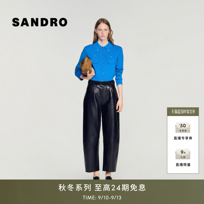 SANDRO对称贴袋翻领短款针织上衣图片