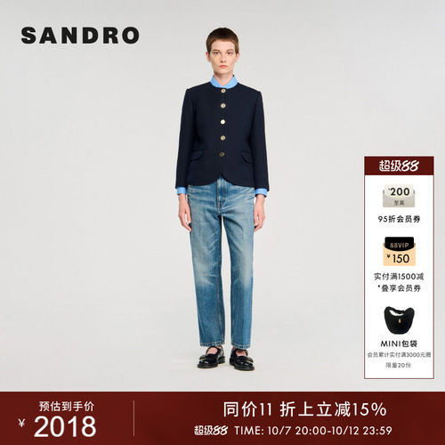 SANDRO经典短款圆领外套