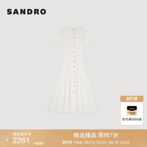 SANDRO镂空长款针织连衣裙