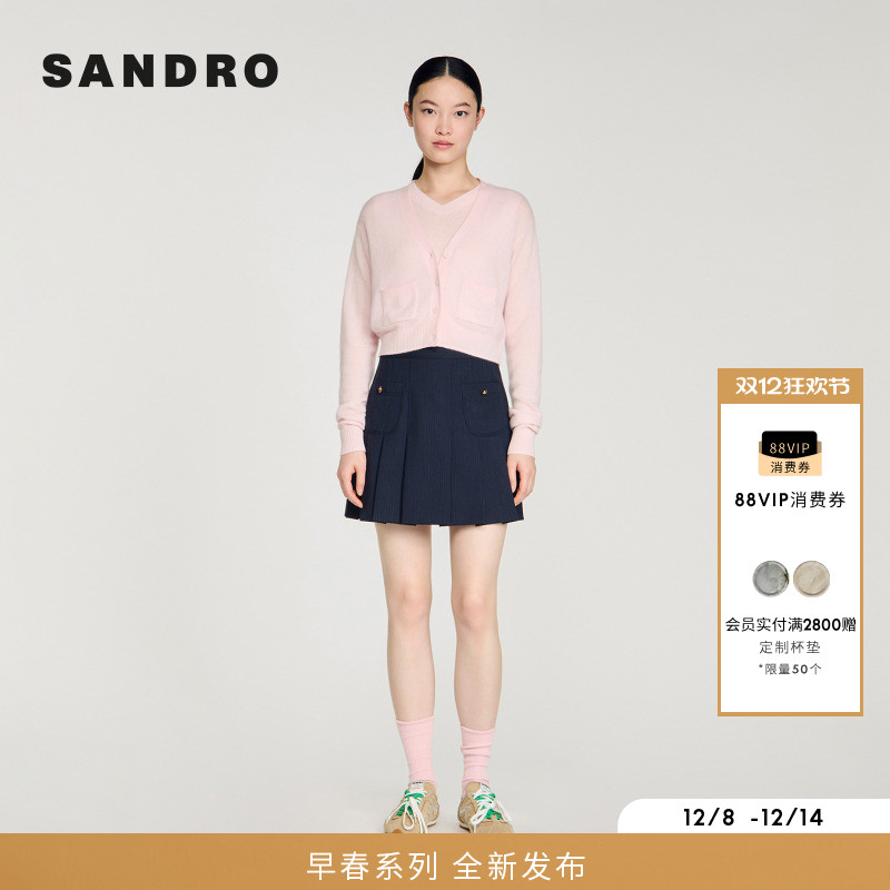 SANDRO金属扣贴袋短款宽松针织衫