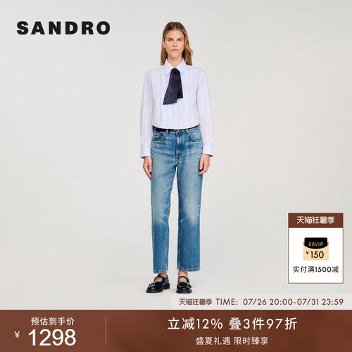 SANDRO法式系带浅蓝条纹棉质衬衫