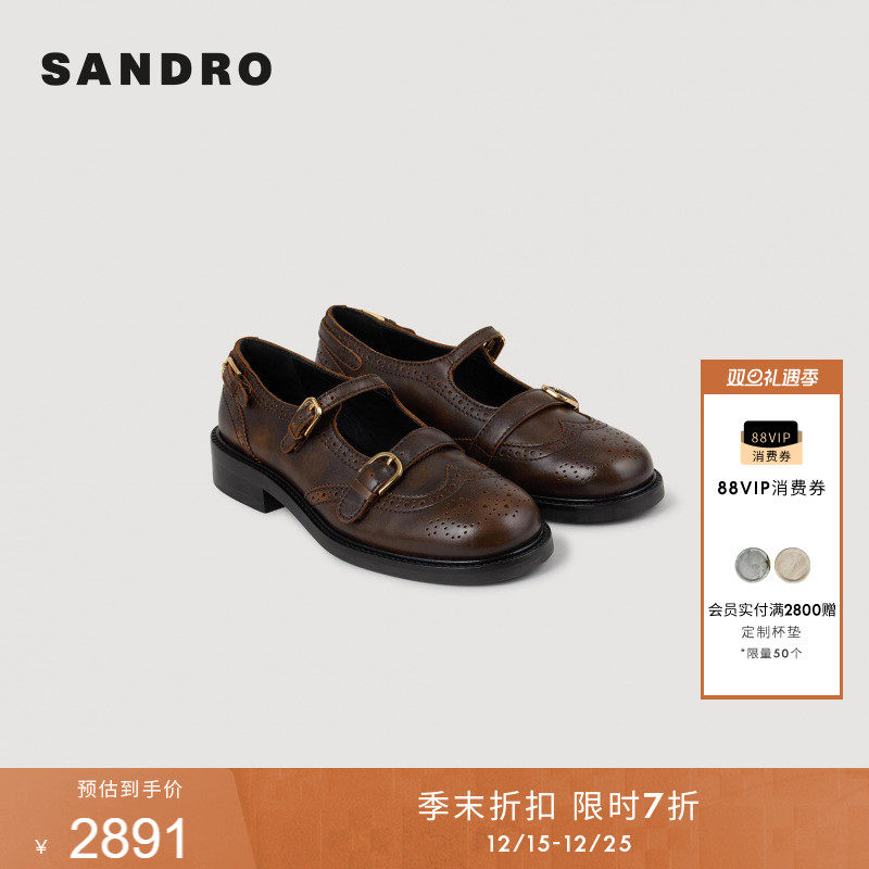SANDRO牛皮革多孔乐福鞋