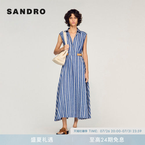 SANDRO条纹衬衫式A字长裙