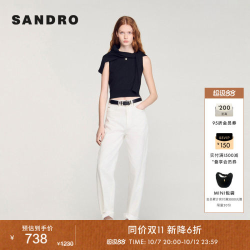 SANDRO黑色棉质短款针织背心