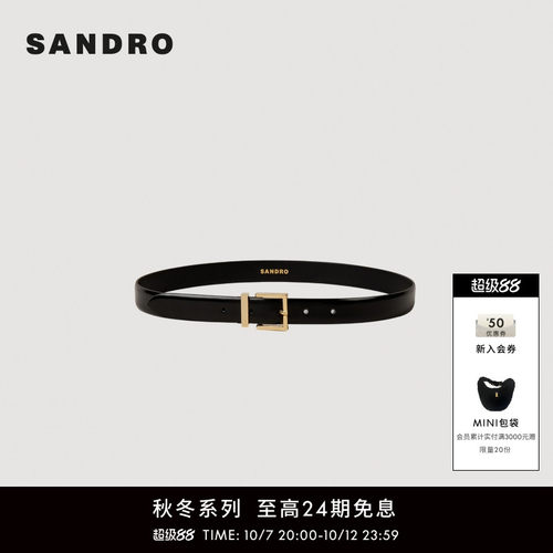 SANDRO法式牛皮革插扣腰带