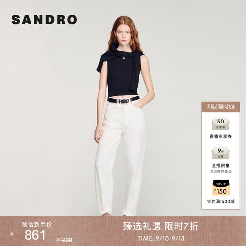 SANDRO黑色棉质短款针织背心