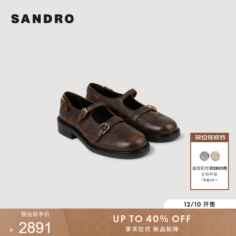 SANDRO牛皮革多孔乐福鞋
