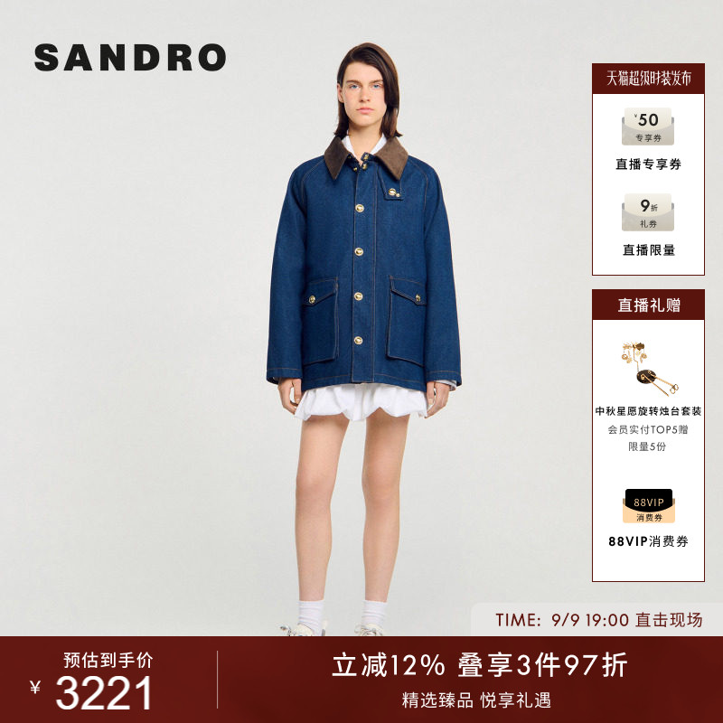 SANDRO女装法式拼接领牛仔外套图片