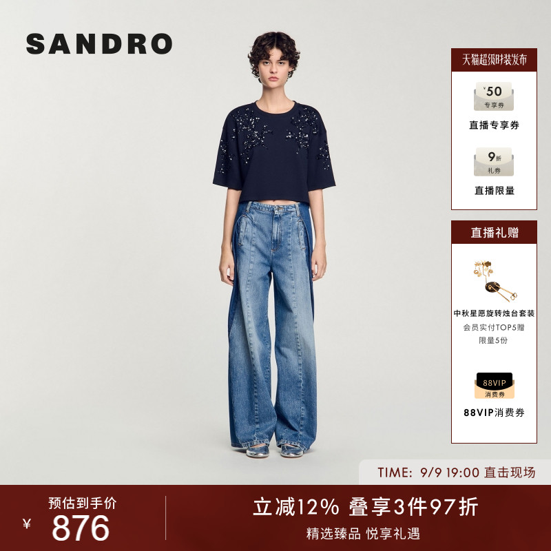 SANDRO女装时尚深蓝亮片针织T恤图片