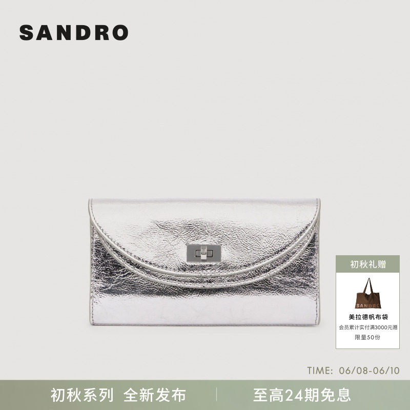 SANDRO2026夏季新款女士法式时尚复古羊皮革银色金属链翻盖信封包